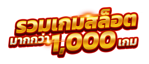 Jaojeng168 เดิมพันมันส์ ครบทุกเกม กับประสบการณ์ออนไลน์