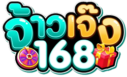 Jaojeng168 เดิมพันมันส์ ครบทุกเกม กับประสบการณ์ออนไลน์